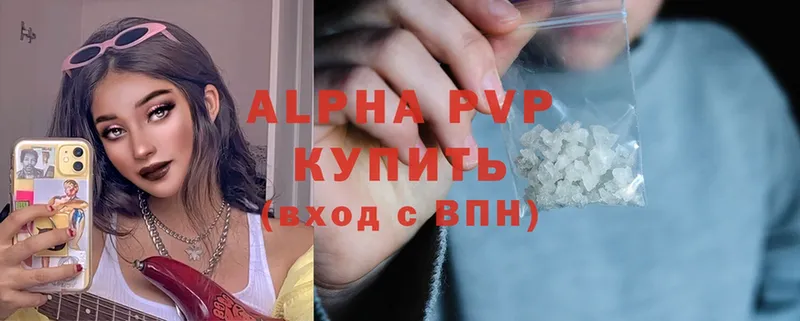 Alfa_PVP крисы CK  Каменск-Шахтинский 