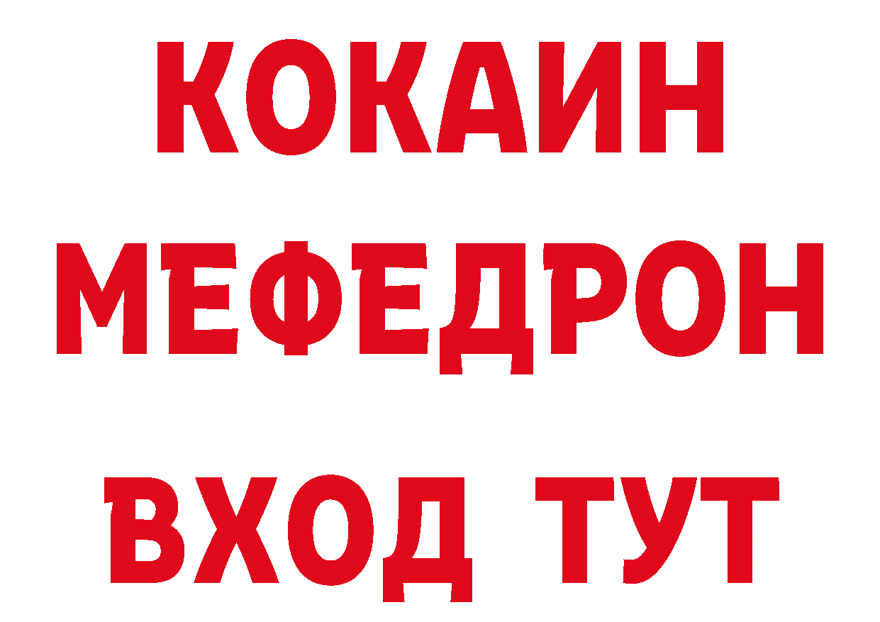 Альфа ПВП СК маркетплейс сайты даркнета ссылка на мегу Каменск-Шахтинский