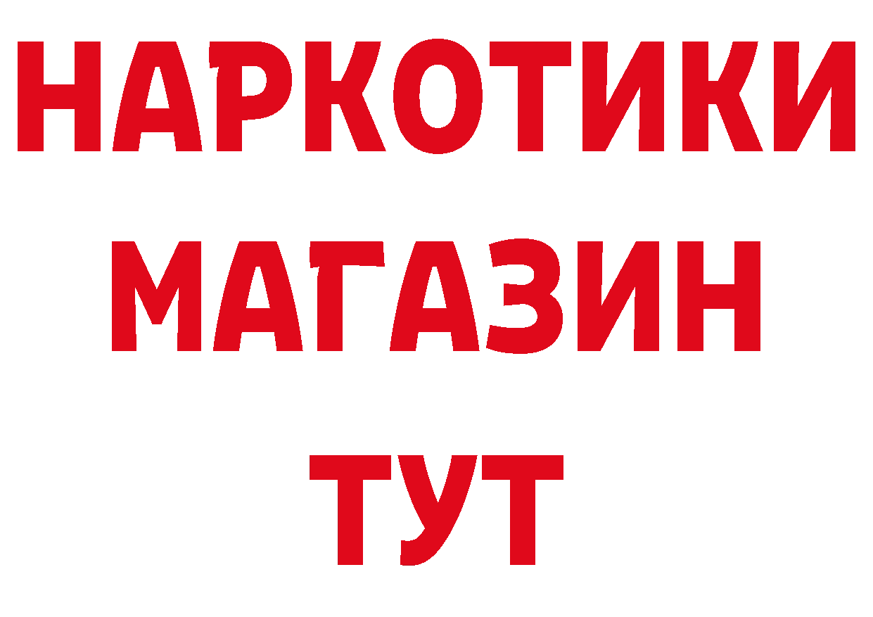 АМФ VHQ рабочий сайт нарко площадка МЕГА Каменск-Шахтинский